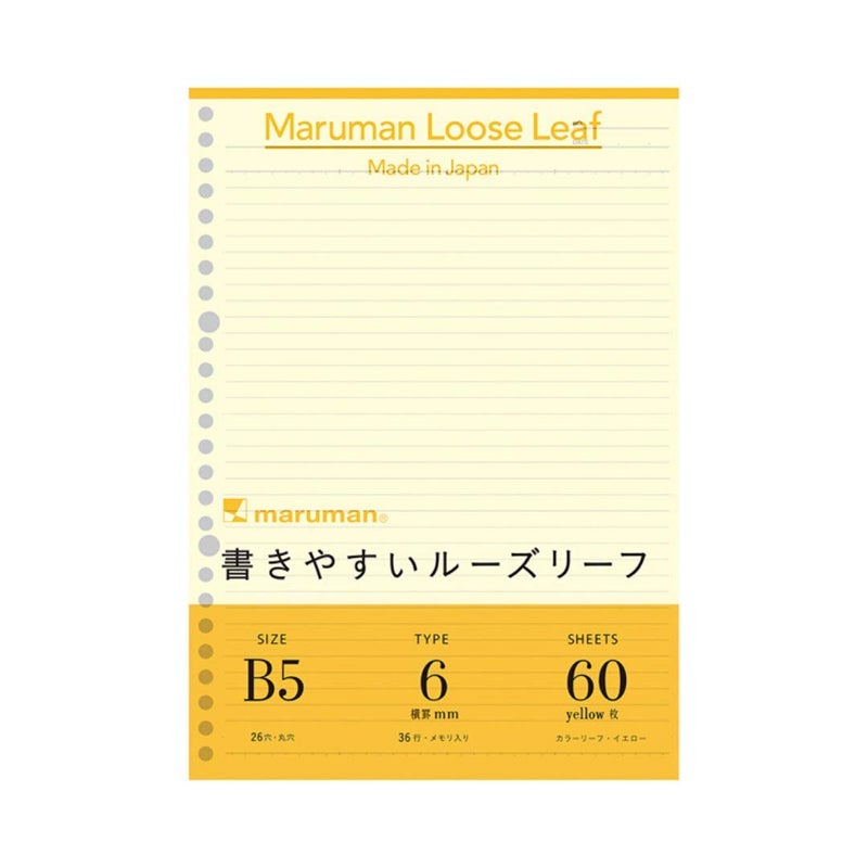 Maruman B5 Loose Leaf Colored Paper 6mm ruled 60 sheets x 3 (Blue, Yellow and Pink) - Image 3